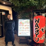 京洛燒肉Yabu