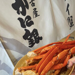 名古屋 蟹銀 名驛店 - 