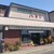 ハヤシ菓子店 - 外観写真: