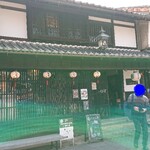 川原町屋 - 街並みに溶け込んだ外観