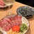 京洛焼肉やぶ - 料理写真:幻の生ハラミ