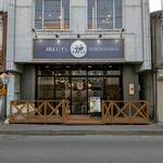 爐端與關東煮 Koronagirai 本八戶店