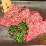 米沢牛黄木 金剛閣 焼肉 黄木 - 