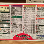 五臓六腑やきとり 石どり舎 - 