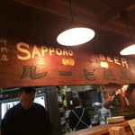 五臓六腑やきとり 石どり舎 - 