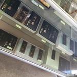 澤の露本舗 - 店内は小さいです。丁寧に包装して下さいました。