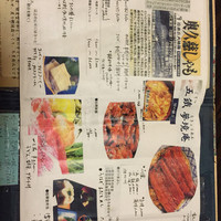 五鐵 夢境庵 - 親子丼 鰻など