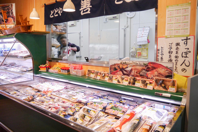 Totoya Zengorou photo 2