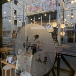 爐端與關東煮 Koronagirai 本八戶店 - 