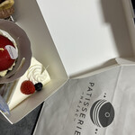 PATISSERIE NAJAC - 