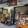 目白 志むら - 写真１
