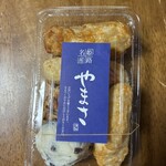 ヤマサ蒲鉾 - 料理写真: