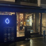 とにかく米にこだわる店 ※米屋 - 