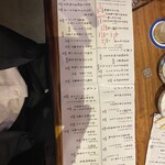 とにかく米にこだわる店 ※米屋 - 