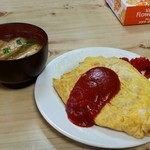 兼山 - オムライス５５０円と味噌汁２００円　計７５０円