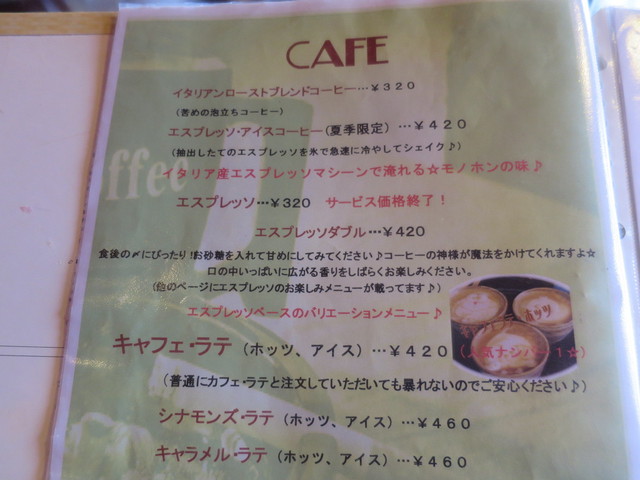 ラテアートで心も温まります(^^)』by よっしー♫ : 和カフェ 茶囲家 