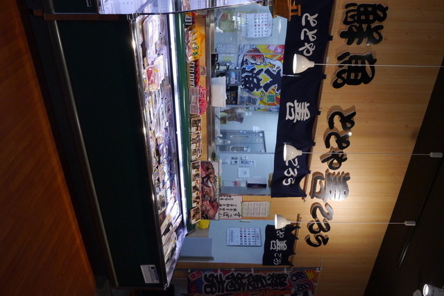 Totoya Zengorou photo 5