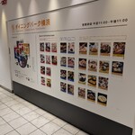 ホテルオークラ レストラン横浜 中国料理 桃源 - 