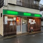 りらくしん - 