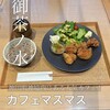 EDOCCO CAFE MASU MASU - 