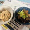 立ち飲み居酒屋 ドラム缶 西千葉店