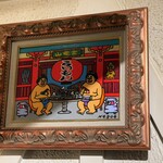 赤坂 らいもん - 
