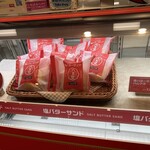 八天堂きさらづ - 料理写真: