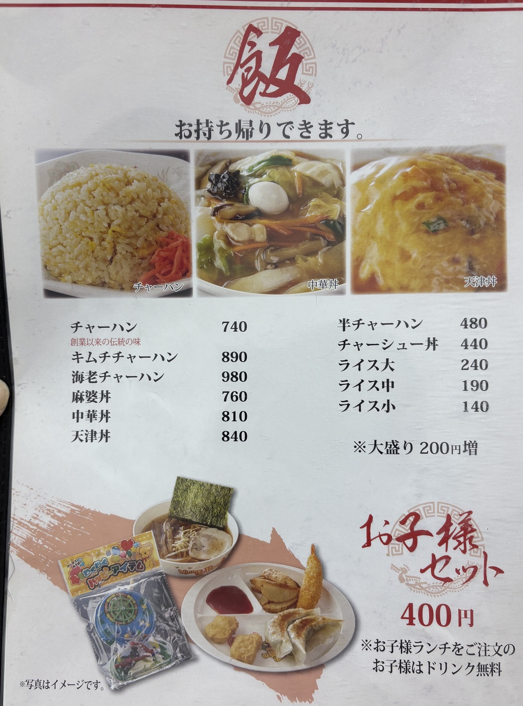活動歴および当時の関連ビジュアル記録