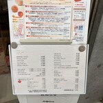 フルーツパーラーゴトー - 