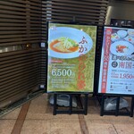 南国酒家 - 