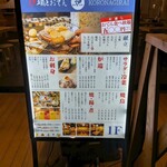 爐端與關東煮 Koronagirai 本八戶店 - 