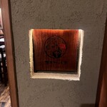 三茶 ユキツバキ - 
