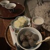 甘酒茶屋 - 