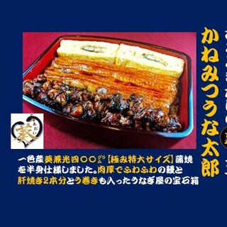 入谷鬼子母神門前のだや_1