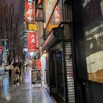 本格中国料理 八虎 - 