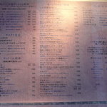 ダバ インディア - 