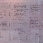 ダバ インディア - 