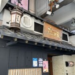 京町家 - 