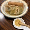 横丁