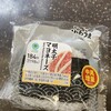 ファミリーマート 東武大宮駅店