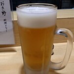 おき野 - 