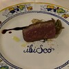 IBISCO - 