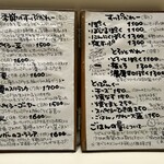 かれーの店 うどん  - 