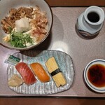 かご花緑井 - 