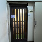 清水屋 - お店入口（2階）