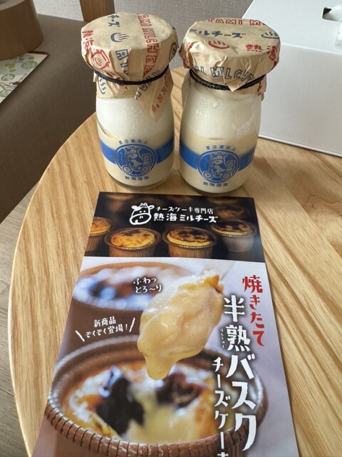 Atami Milcheese - Atami/Sweets | Tabelog