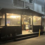 炭火串焼物語 SAKE - 