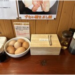 麺房 昭和呈 - 卓上調味料類