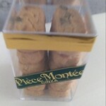 ピエス・モンテ - ピスタチオクッキー 800円