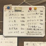 とんかつ かつ壱 - 